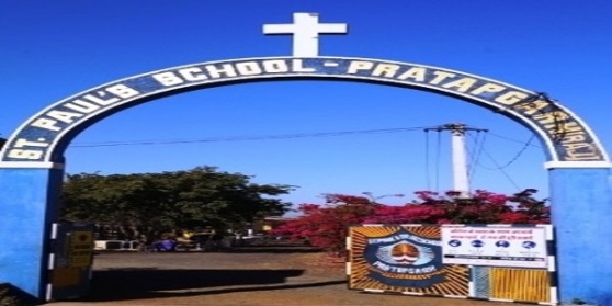 School entrance